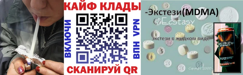 Хочу наркоту Уфа Каннабис  Альфа ПВП  КОКАИН  ГАШИШ  МЕТАДОН  Меф мяу мяу 