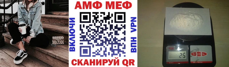 ссылка на мегу зеркало  shop какой сайт  АМФ Premium  Уфа 