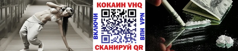 COCAIN 97% Уфа
