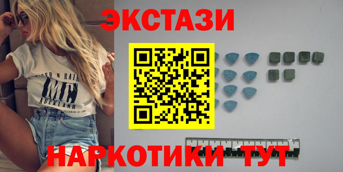 Уфа  ЭКСТАЗИ Cube  Вход с VPN 