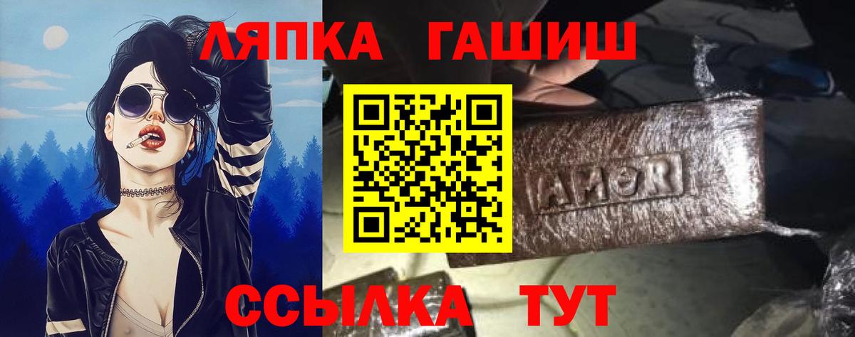 ГАШ Изолятор Уфа
