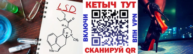 Кетамин VHQ Уфа