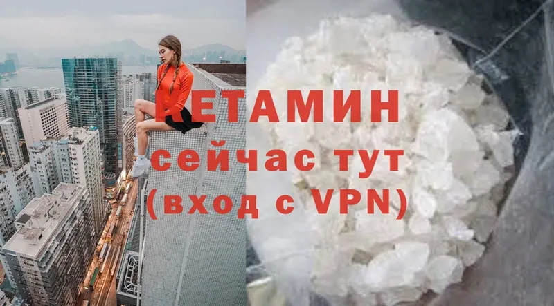 Кетамин VHQ  Уфа 