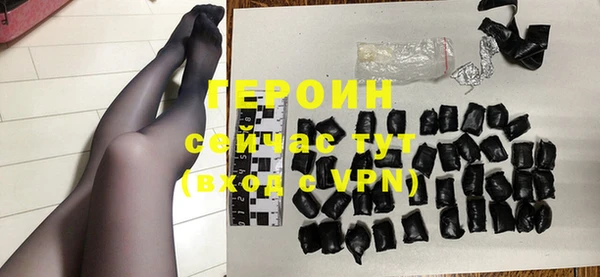 бошки Медногорск