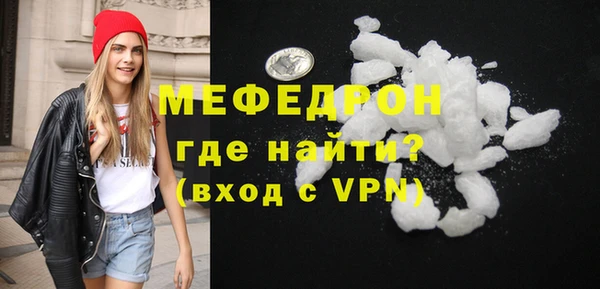 меф VHQ Мегион