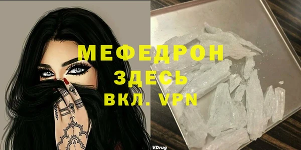 бошки Медногорск