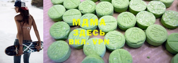 меф VHQ Медвежьегорск