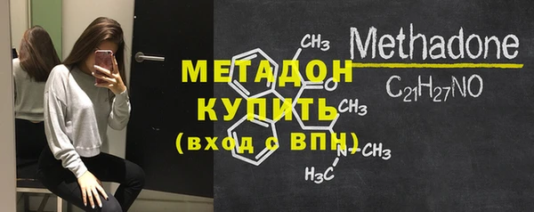 бошки Медногорск