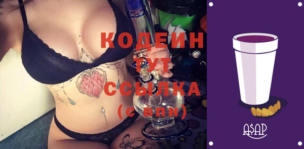 бошки Медногорск