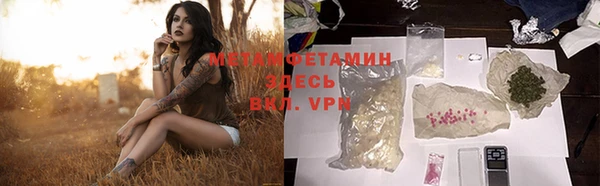 бошки Медногорск