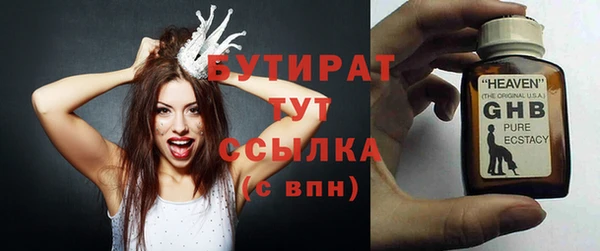 меф VHQ Мегион