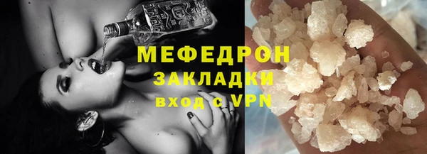 меф VHQ Медвежьегорск