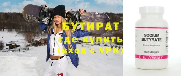 spice Михайловск