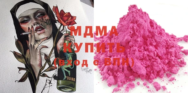 меф VHQ Медвежьегорск