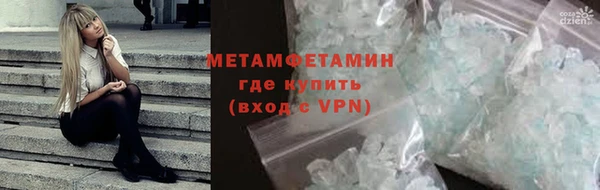 бошки Медногорск