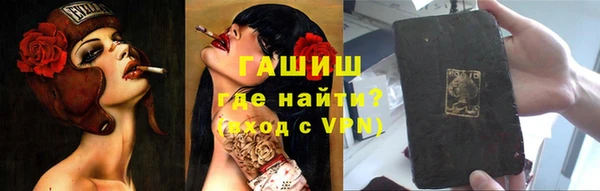 меф VHQ Медвежьегорск