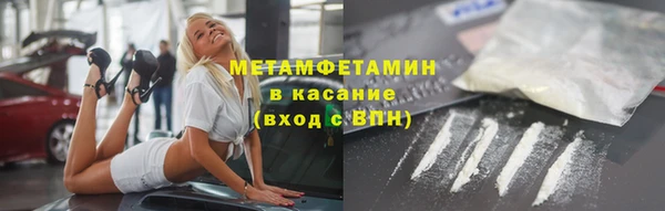 меф VHQ Мегион