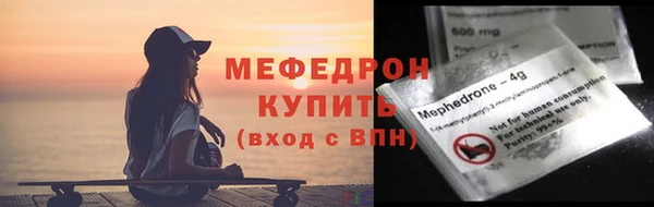 меф VHQ Мегион