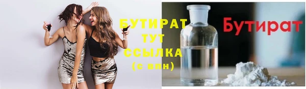 меф VHQ Медвежьегорск