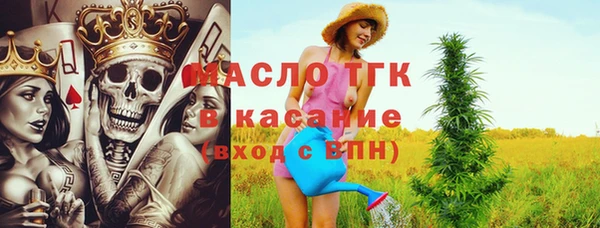 бошки Медногорск