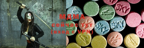 меф VHQ Бородино