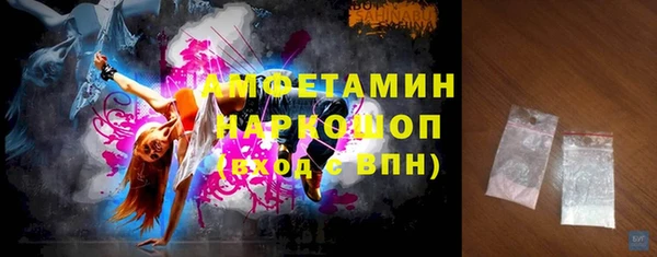 меф VHQ Мегион