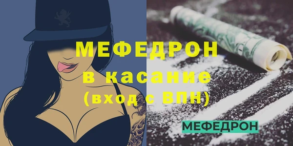 меф VHQ Медвежьегорск