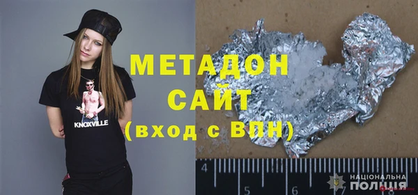 меф VHQ Медвежьегорск
