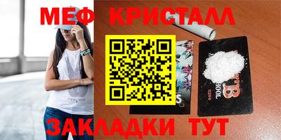 марки nbome Бийск
