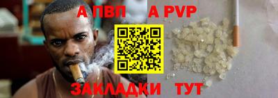 марки nbome Бийск