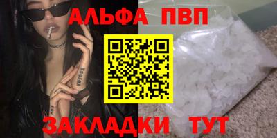 мдма Берёзовский