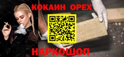 марки nbome Бийск