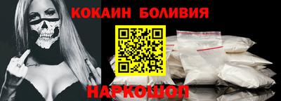 марки nbome Бийск