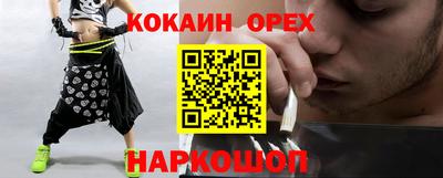 спиды Беслан