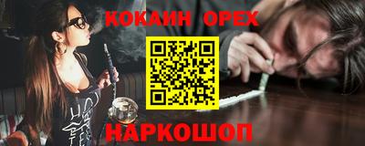 COCAINE Берёзовский