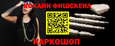 марки nbome Бийск