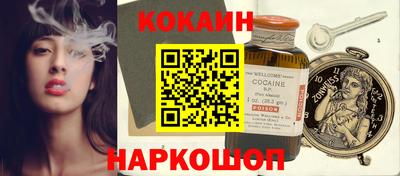 COCAINE Берёзовский
