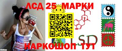 спиды Беслан