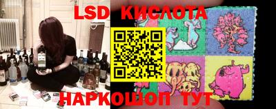 марки nbome Бийск