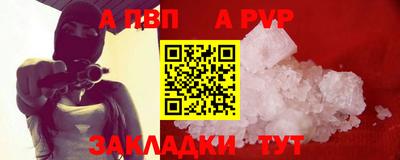 скорость Бийск