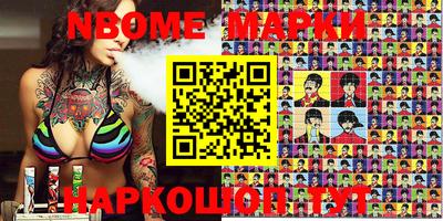 мдма Берёзовский