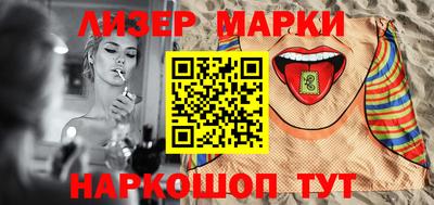 скорость Бийск