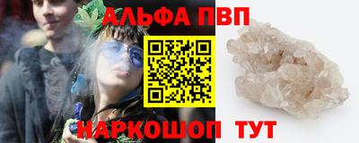 спиды Беслан