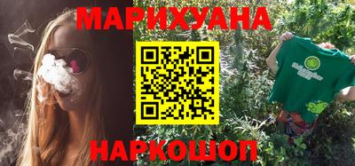 марки nbome Бийск