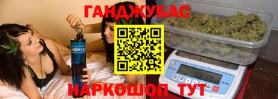 марки nbome Бийск