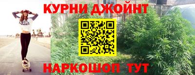 марки nbome Бийск