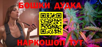 марки nbome Бийск