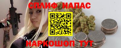 спиды Беслан