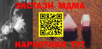 спиды Беслан