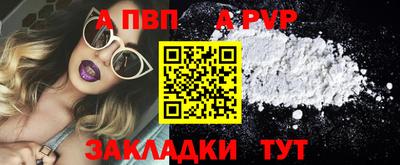 спиды Беслан